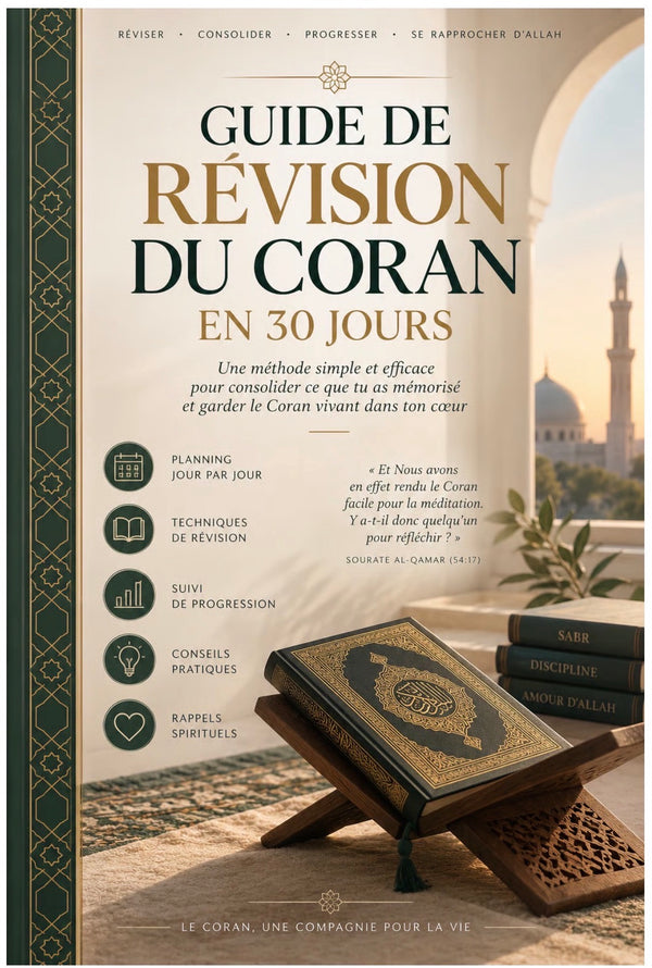 PACK REVISION DU CORAN EN 30 JOURS