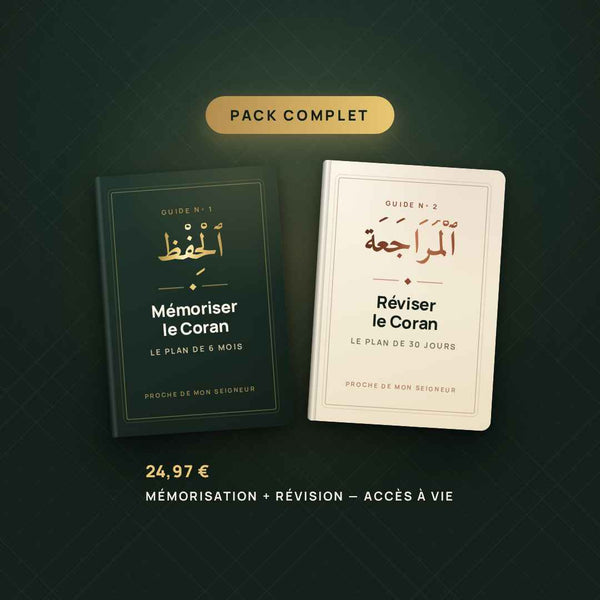 Pack Gold — Mémorisation + Révision du Coran